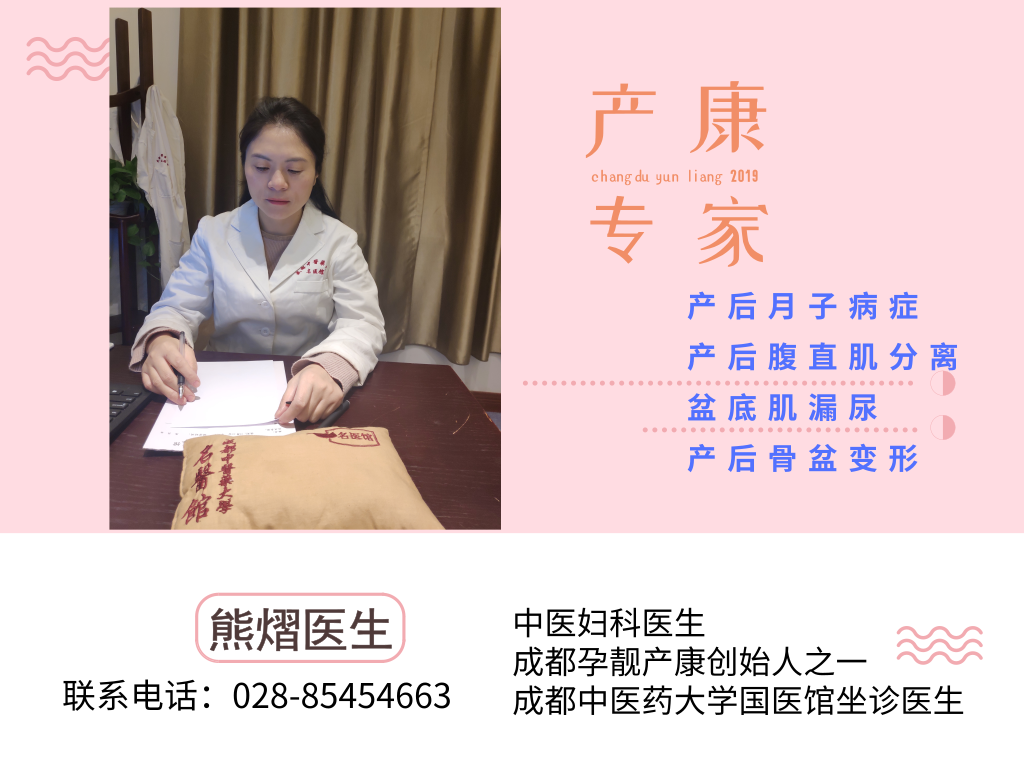 成都子宫排毒 成都子宫排毒