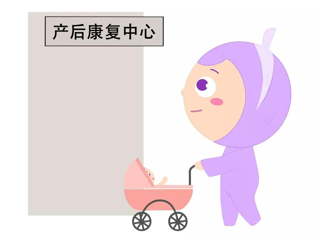 成都孕靓产后康复中心 成都孕靓产后康复中心